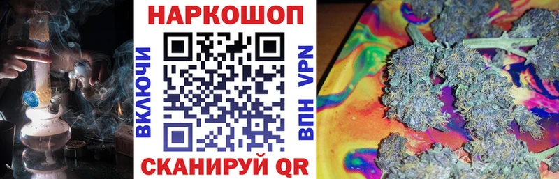 Наркошоп купить ГЕРОИН  Меф  ГАШ  Канабис  Ейск