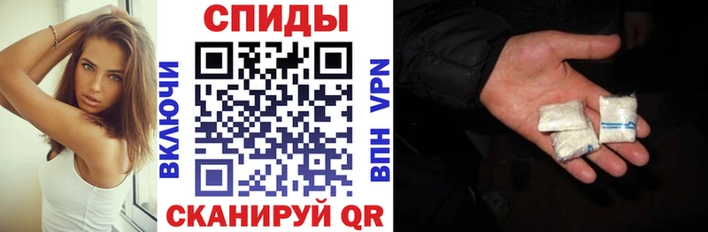 Купить закладки  Ейск  АМФ Premium 