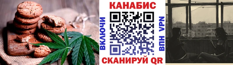 Купить  Ейск  Еда ТГК марихуана 