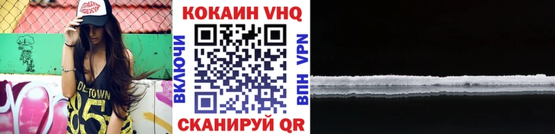 Купить где  Ейск  КОКАИН Боливия 