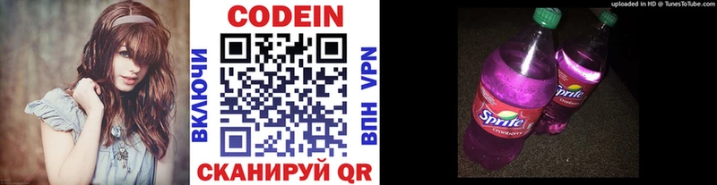 Купить закладки  Ейск  Кодеиновый сироп Lean Purple Drank 