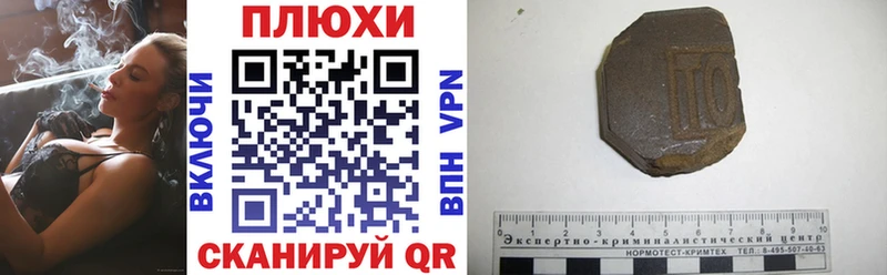 Купить  Ейск  ГАШ 40% ТГК 