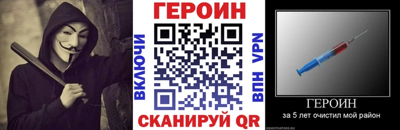 Купить  Ейск  ГЕРОИН гречка 