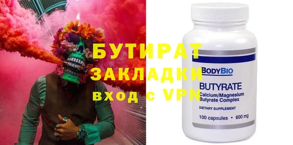 ALPHA-PVP Карталы