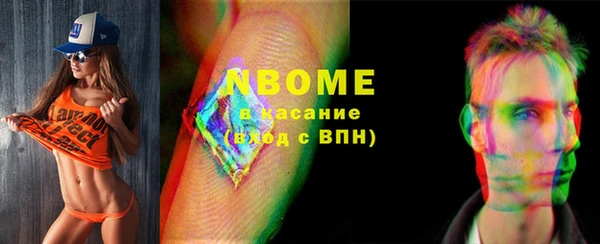 дмт Карпинск