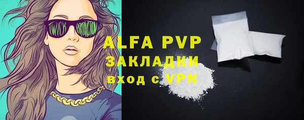 ALPHA-PVP Карталы