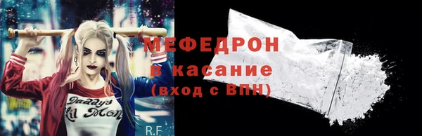 ALPHA-PVP Карталы