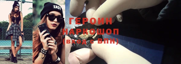 героин Касимов