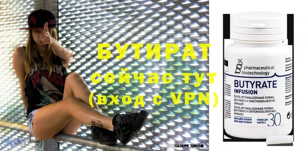 трава Киреевск