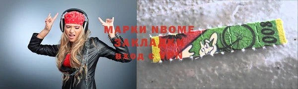 ALPHA-PVP Карталы