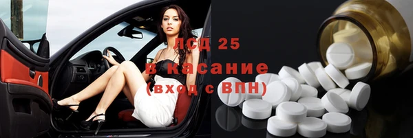 ALPHA-PVP Карталы