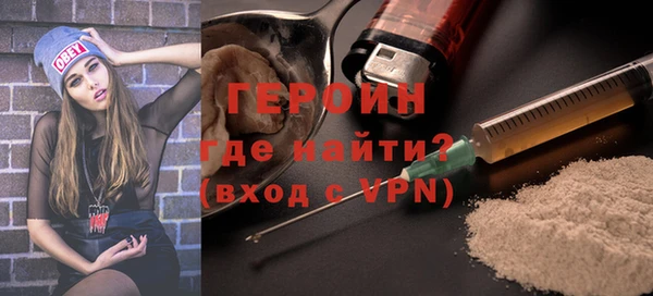 героин Касимов