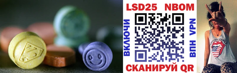 Купить где  Ейск  Лсд 25 экстази ecstasy 