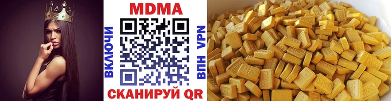 Купить  Ейск  МДМА молли 
