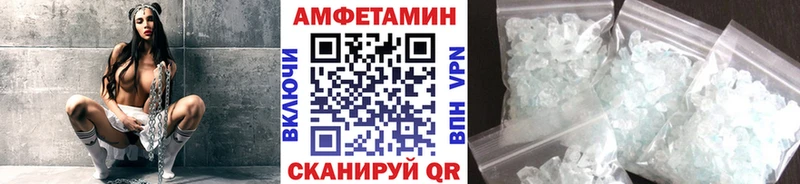 Метамфетамин кристалл  Купить где  Ейск 