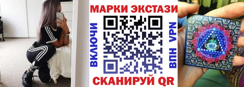 Купить где  Ейск  Марки NBOMe 1,5мг 